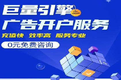 创新型信息流广告推广模式实践分享