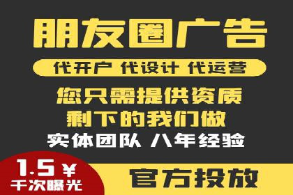 百度竞价公司案例解析：广告素材设计要点