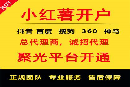 百度竞价广告收费策略及实战案例
